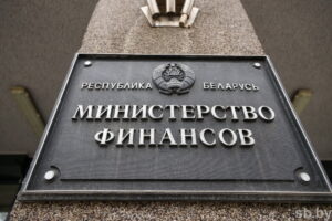 Читать далее о этой статье Предоставление данных о проведении обязательного аудита в Минфин